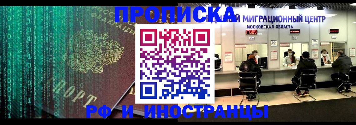 регистрация для дет. сада в Лысьве