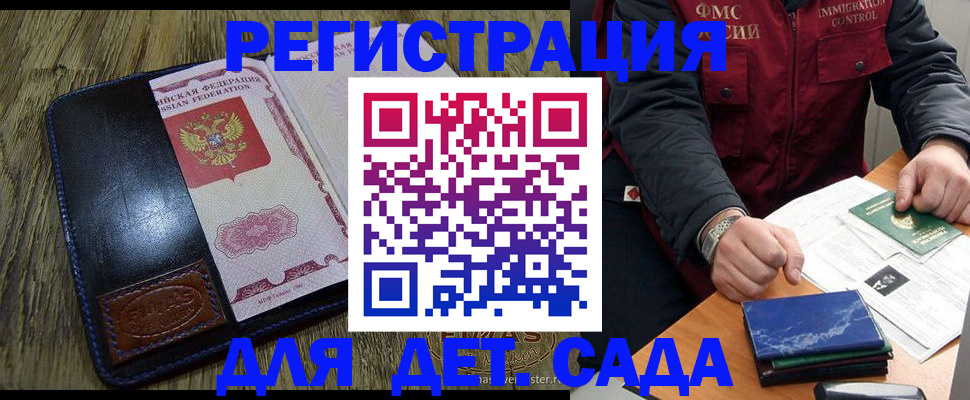 временная регистрация в Лысьве