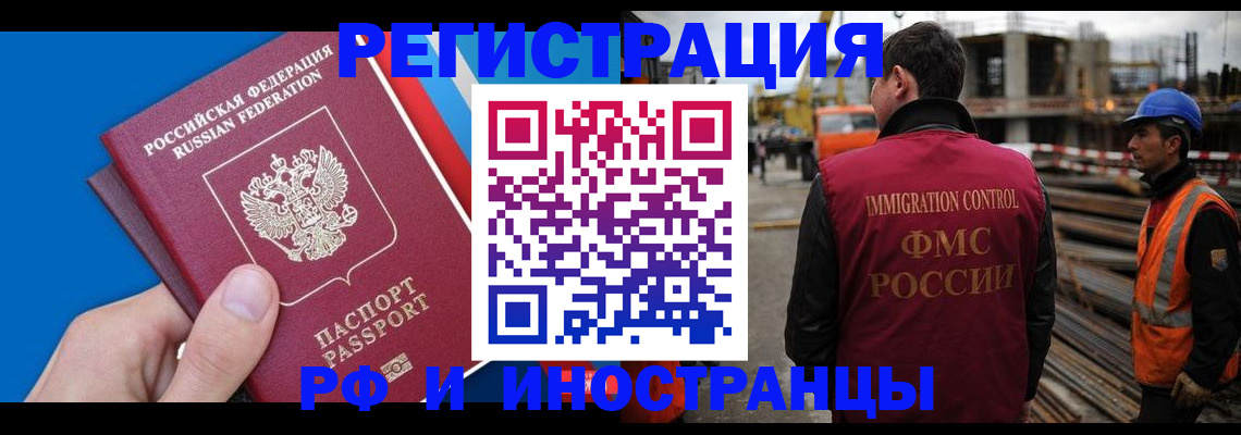прописка паспорт в Лысьве